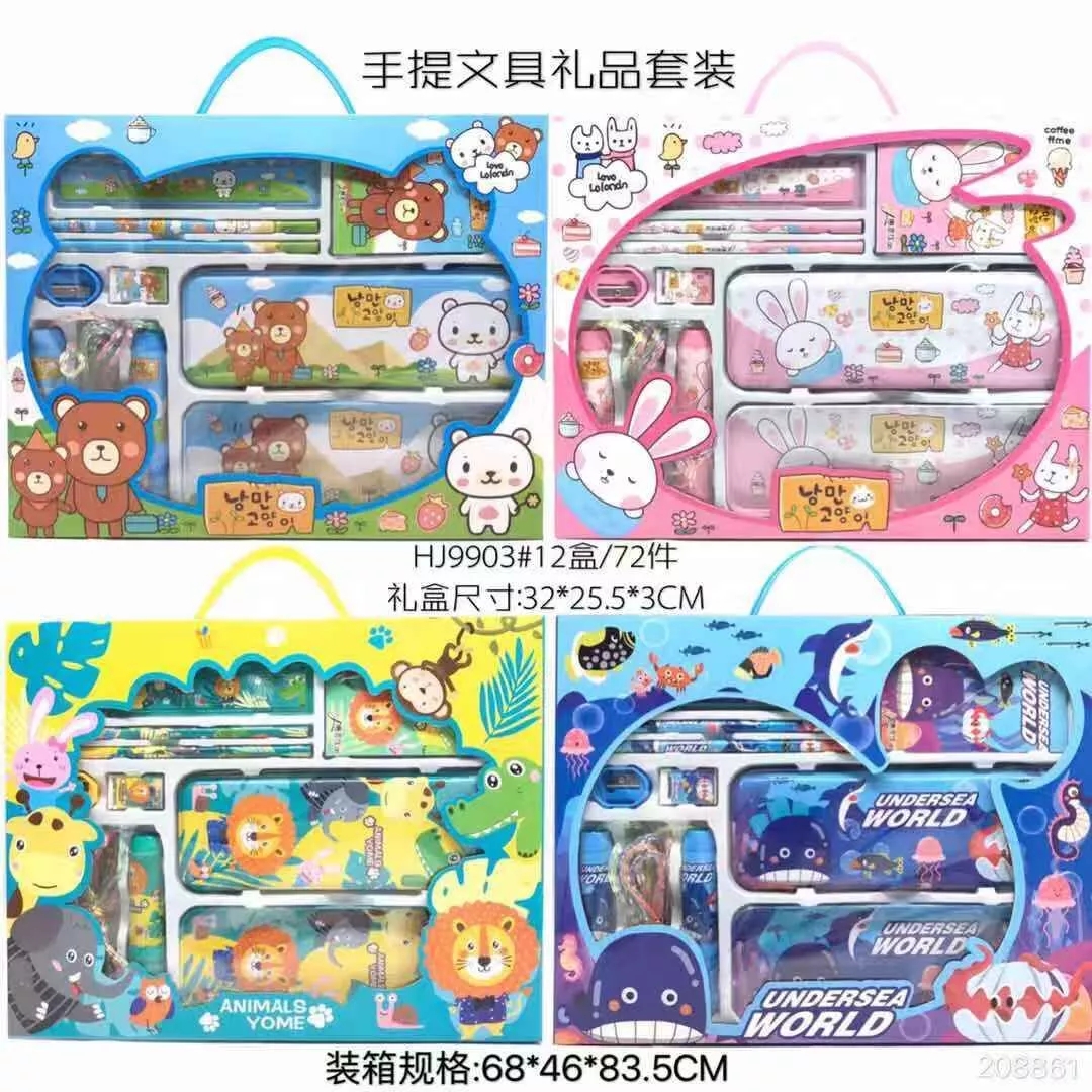 Factory direct sales of children's cartoon stationery large set gift box, student high-end 8-piece set combination wholesale 9903 in stock. full figure