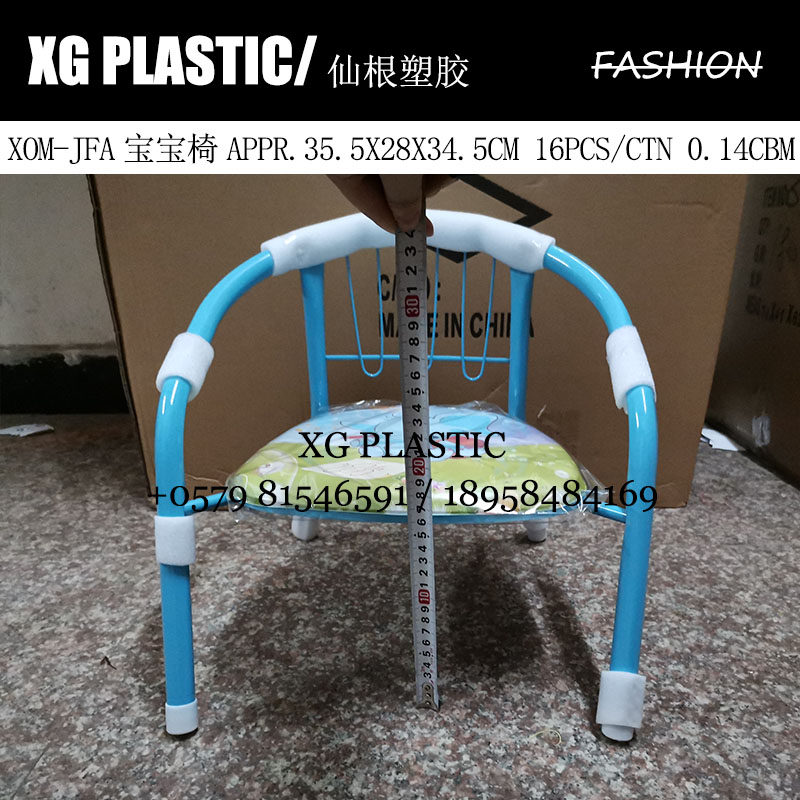 儿童餐椅实物图