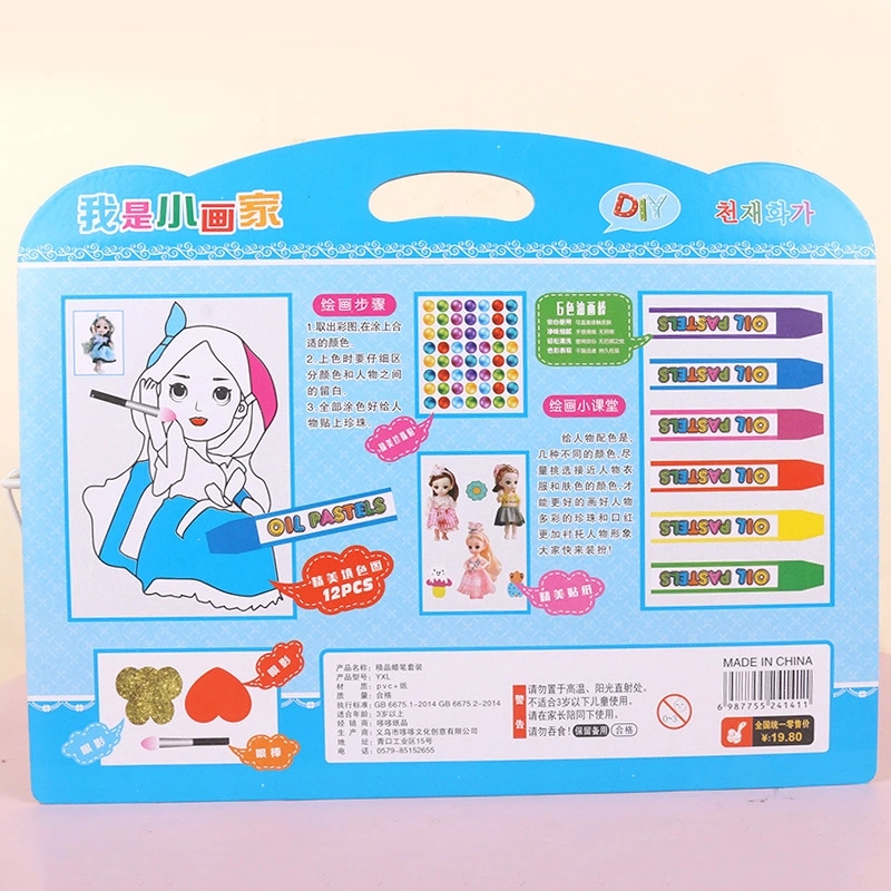 Children's doodle picture book, hand-held coloring book, exquisite coloring picture set, DIY exquisite crayon children's handicraft toys Specification drawing