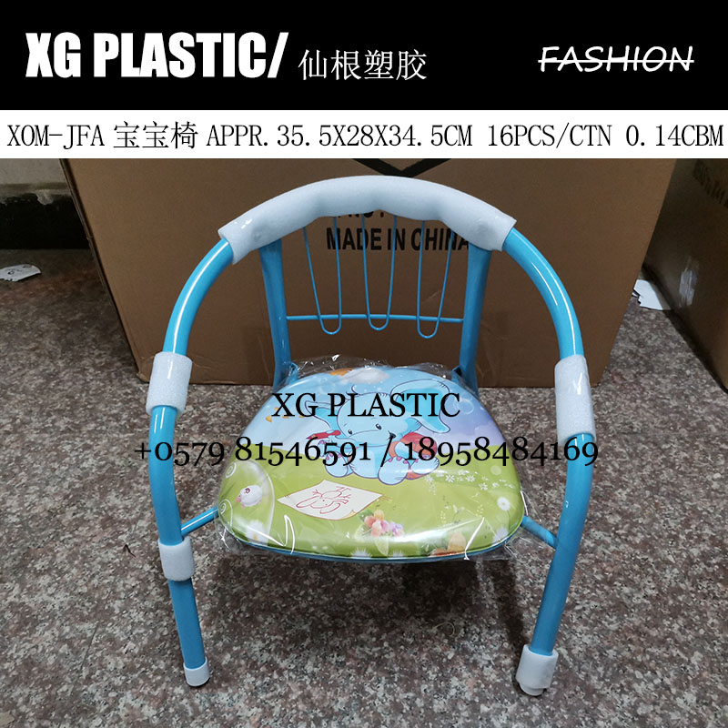 Fashion iron frame baby chair classic burst baby call chair durable extra gear children's chair back chair with armrests