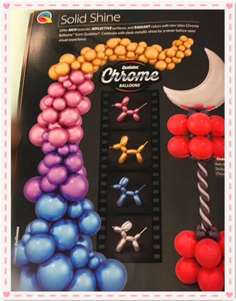 玩具/气球白底实物图