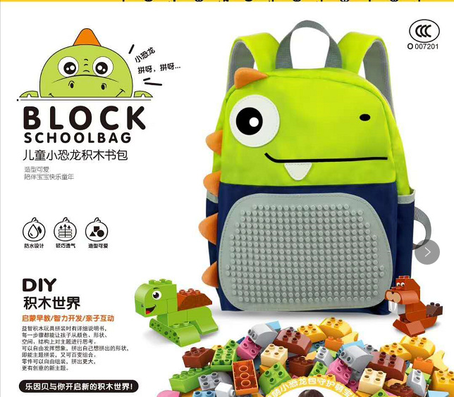 Leinbe Children's boys and Girls Backpack building Blocks Schoolbag Animal Large Particle building Blocks 61pcs Storage toys full figure