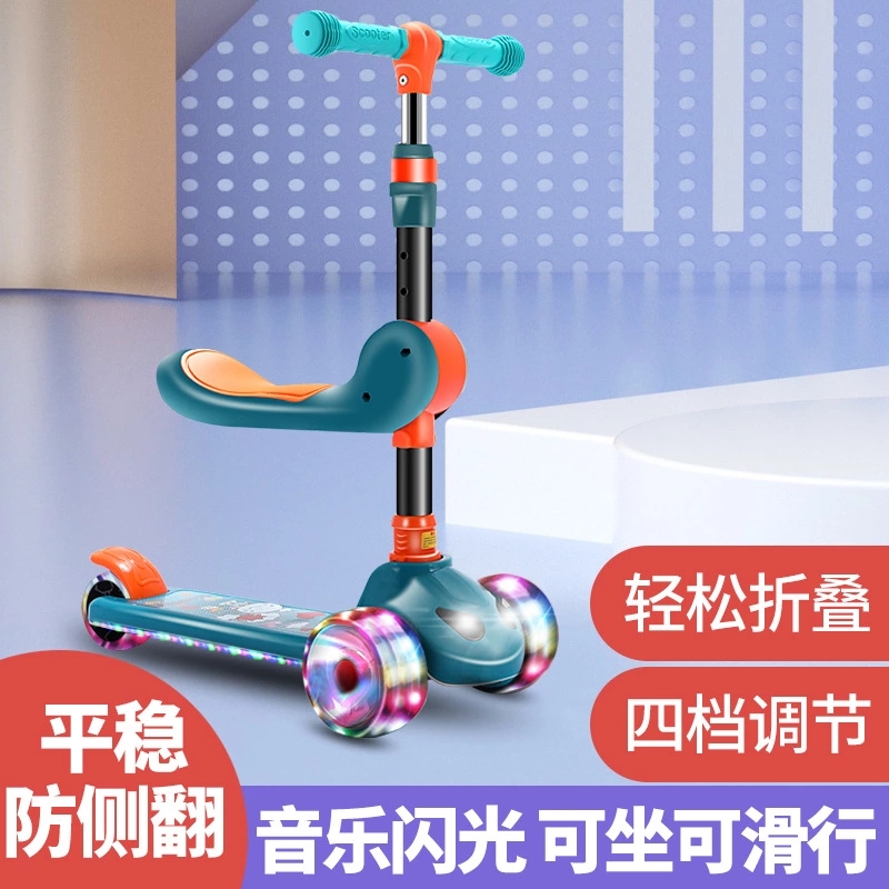 Factory direct sales of children's scooters for 2-6-10-year-old kids, three-in-one. Babies can ride and slide on one foot full figure