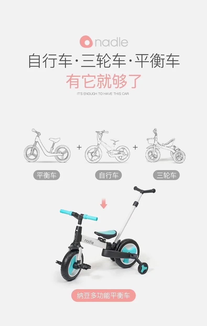 Children's balance scooter, pedal bicycle, two-in-one sliding baby, sliding and walking, liu-liu, 1-2-3 years old, natto, no Item Picture