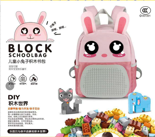 Leinbe Children's boys and Girls Backpack building Blocks Schoolbag Animal Large Particle building Blocks 61pcs Storage toys Specification drawing