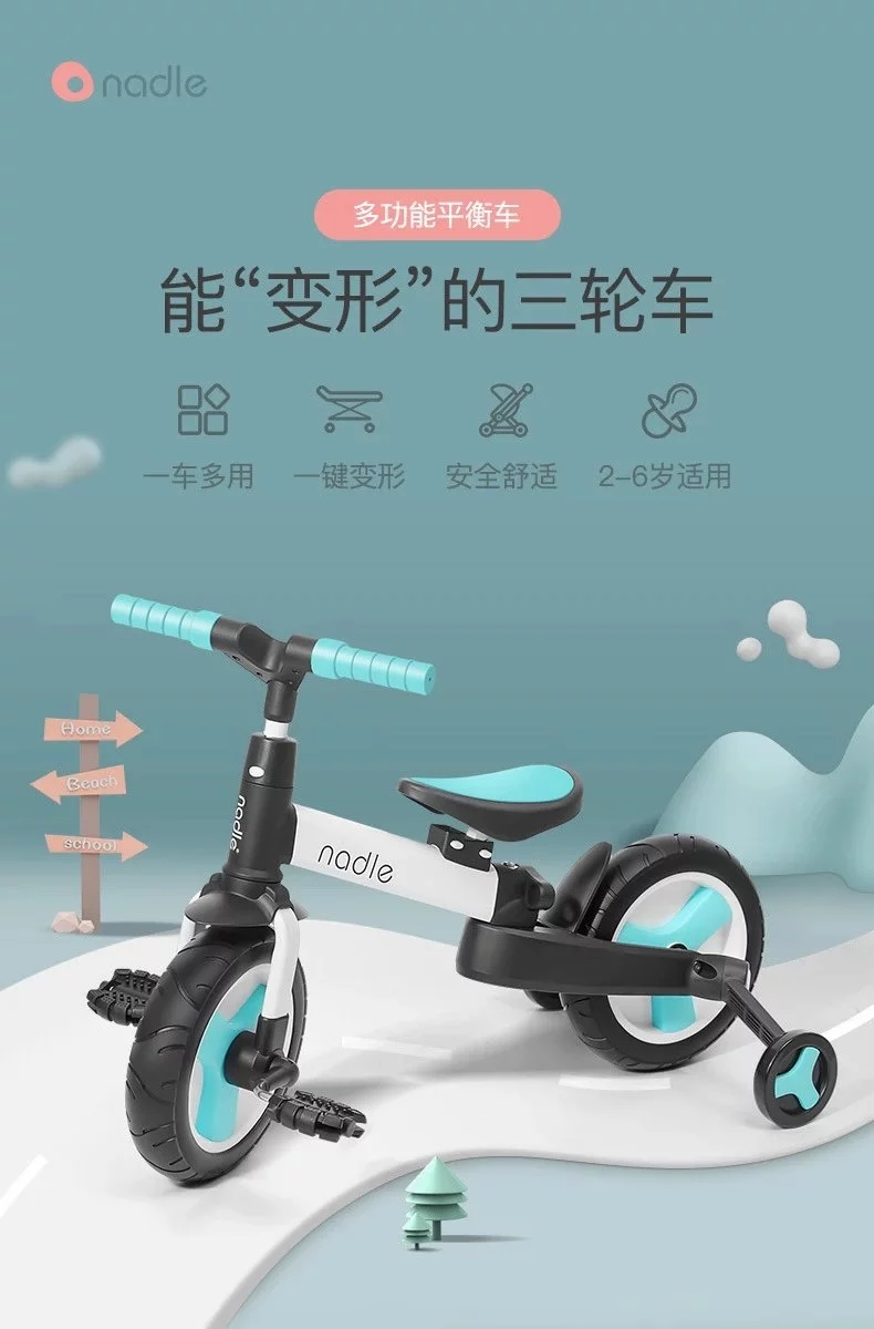 Children's balance scooter, pedal bicycle, two-in-one sliding baby, sliding and walking, liu-liu, 1-2-3 years old, natto, no full figure