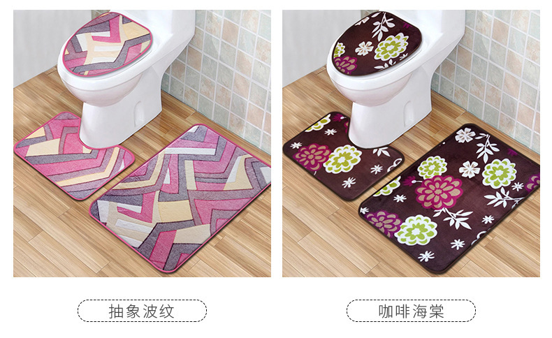 Foreign Trade Cross-Border E-Commerce Coral Velvet Bathroom Three-Piece Floor Mat Kit Cashmere Toilet Three-Piece Toilet Specification drawing