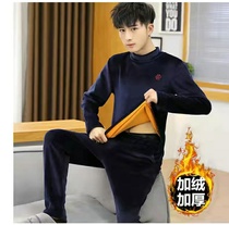 Men's underwear set Long Johns bottom warm underwear set
