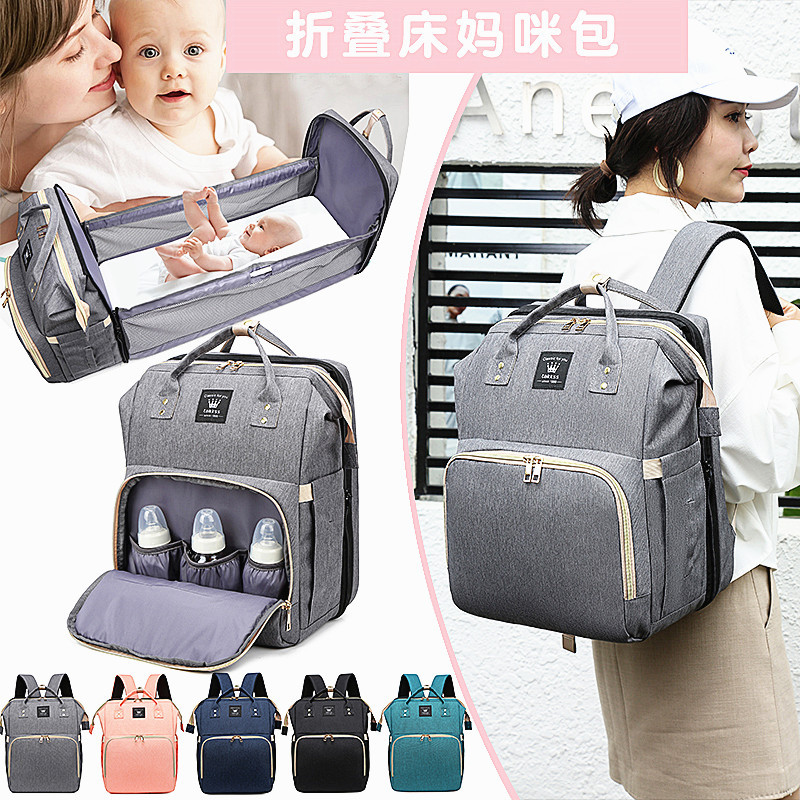 Portable outdoor folding crib mommy bag waterproof multifunctional travel baby bag backpack bed full figure