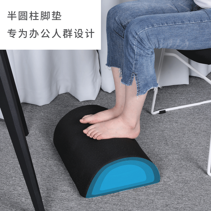 半圆柱脚垫办公歇脚Footrest底部按摩 亚马逊跨境搞回弹海绵脚垫