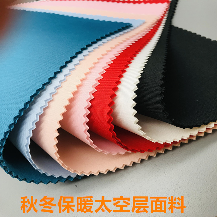 Space layer fabric, air layer fabric, mask fabric, space layer mask fabric, elastic mask fabric
