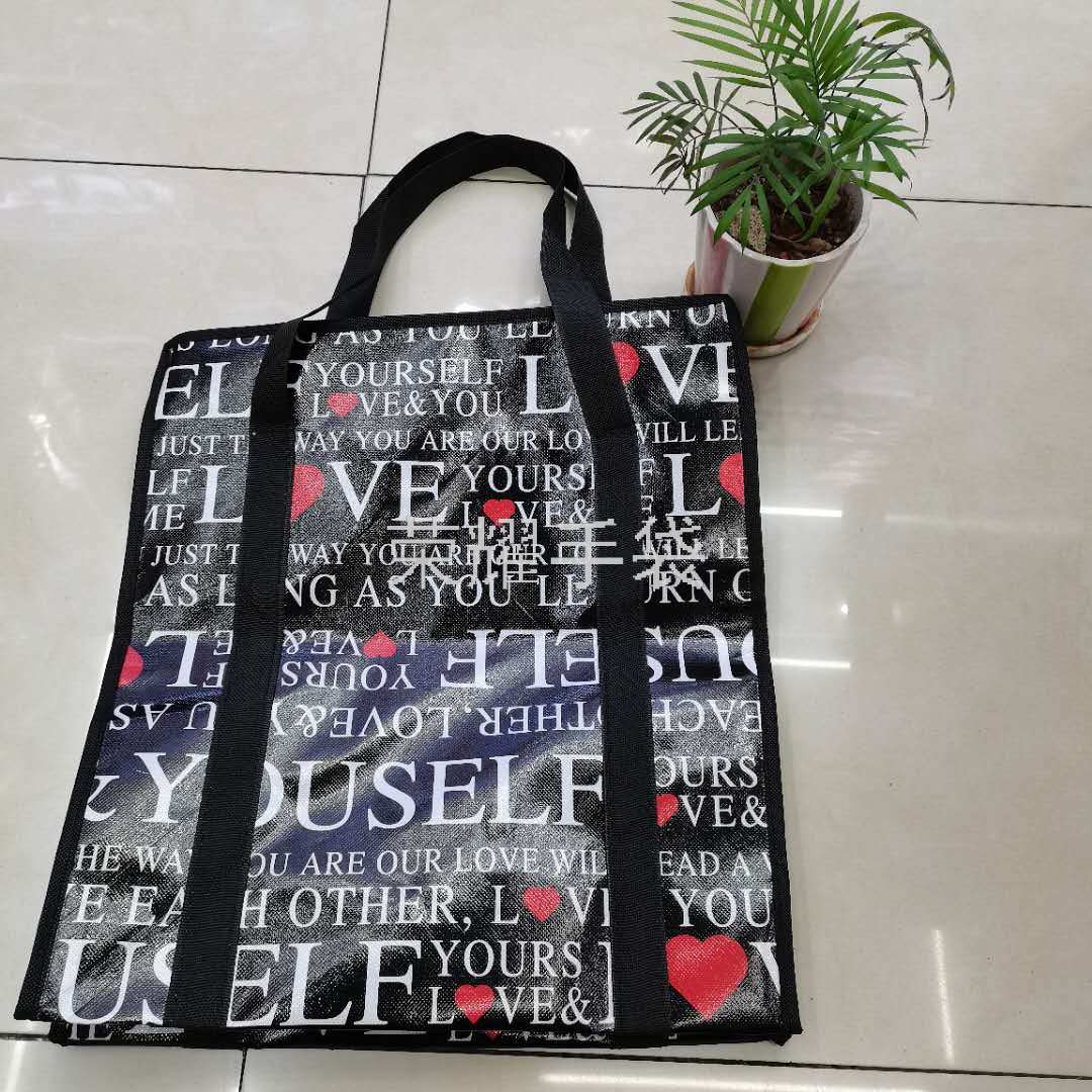 Factory direct sales of woven bags, eco-friendly bags, luggage bags, moving bags, and customizable pattern advertising bags Specification image