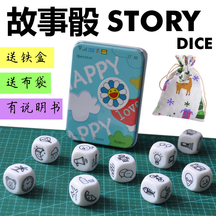 Novel toy "Blade" card, Story Dice, Little Q ", a board game for improving language skills, is available for wholesale in stock and customization full figure
