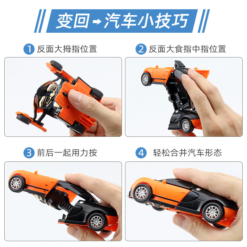 Novel toys, children's transformable toys, car transformers, transformable car robots, children's toys, wholesale from street stalls Application Scenario