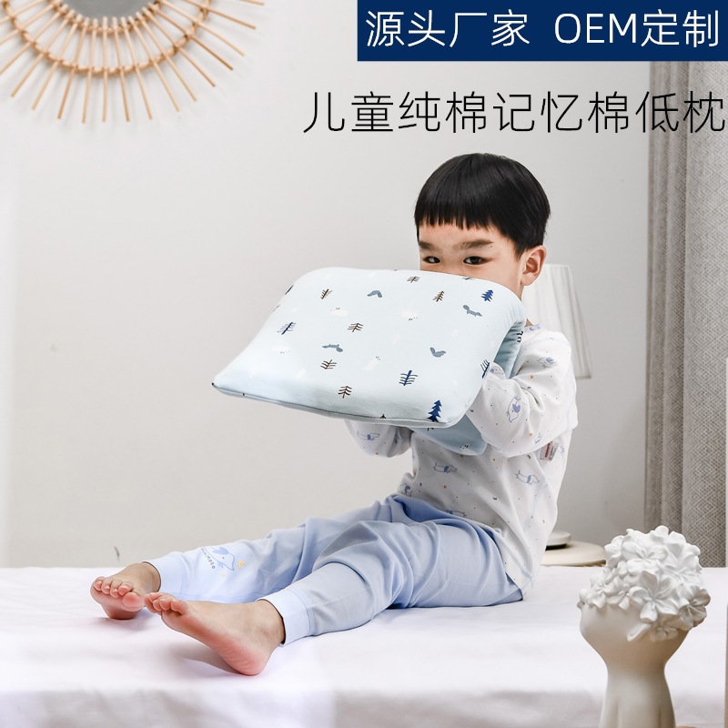 Cotton children's pillow Low pillow high density memory pillow children's pillow neck pillow cotton pillowcase