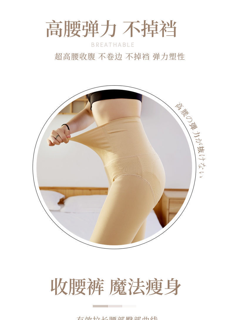 袜类/打底裤白底实物图