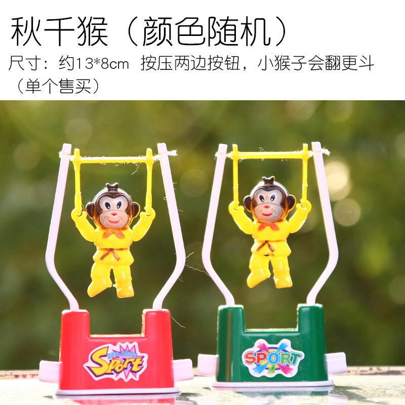 Creative children's toys, including new and unique monkey somersaults, are selling well at street stalls. Wholesale from Yiwu manufacturers Specification drawing