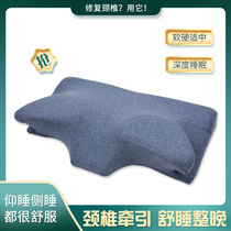 Manufacturers wholesale space memory pillow support cervical vertebra sleep cervical vertebra pillow repair cervical vertebra pillow antiarch correction pillow