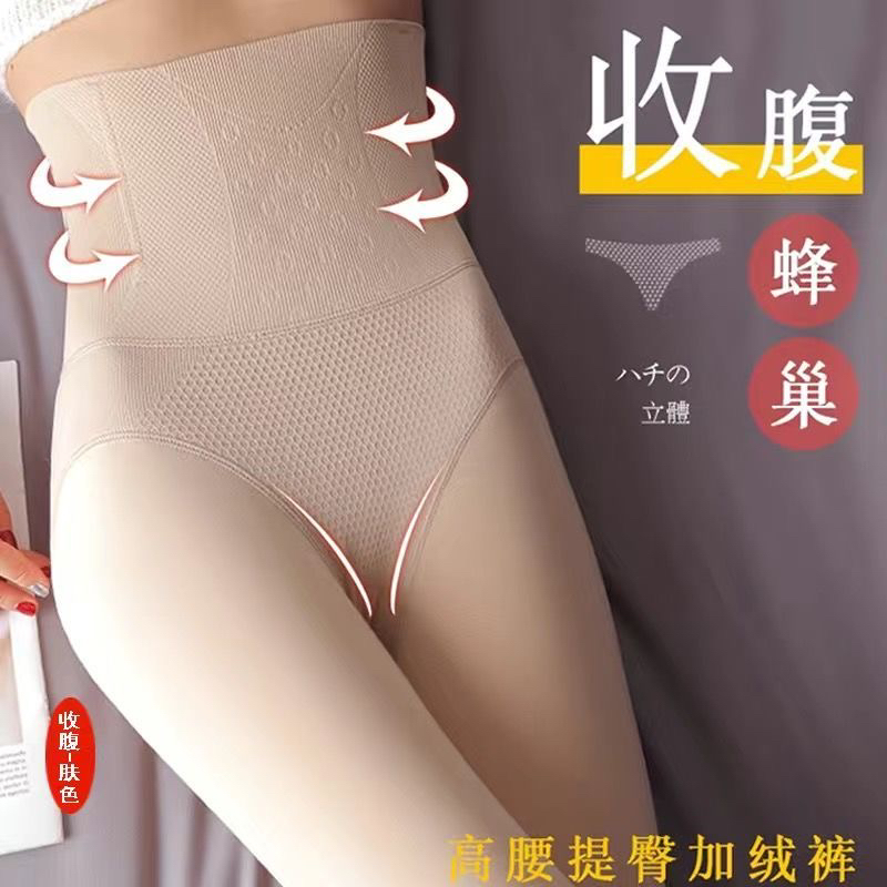 高腰收腹320克光腿一体裤保暖裤加厚打底袜秋冬厚裤子