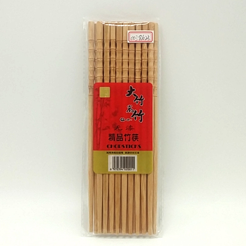 Sunshine Department Store 24cm craft chopsticks, ten pairs set, unpainted bamboo chopsticks, bamboo tableware, bamboo and wood chopsticks for home use