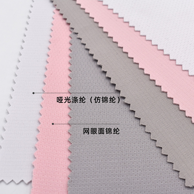 The jacquard mesh air layer health fabric with South Korean silk screen holes is breathable and can be used to create an antibacterial and cool sensation details Picture