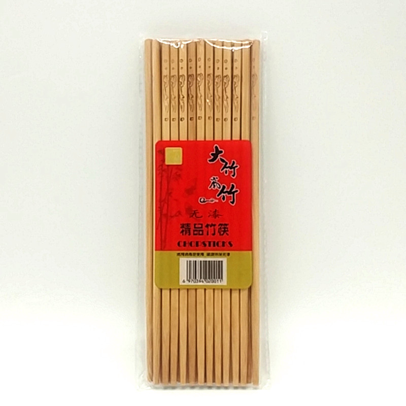 Sunshine Department Store 26cm craft chopsticks, ten pairs set, unpainted bamboo chopsticks, carved bamboo and wood chopsticks for home use