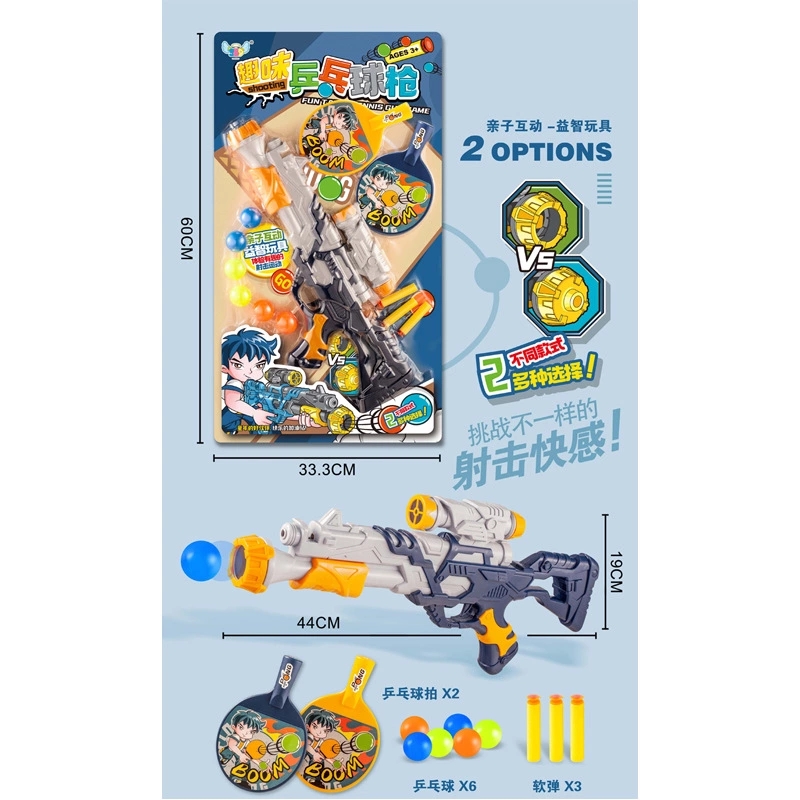 Wholesale of children's simulation soft bouncy table tennis toys 389-062 parent-child interactive game sets at street stalls details Picture