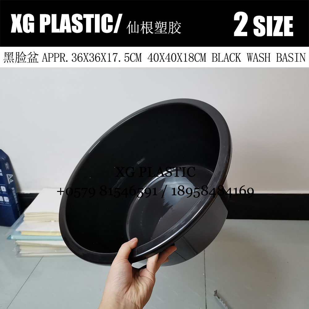 日用百货细节图