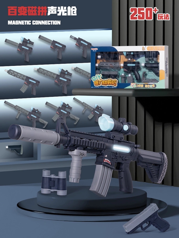 Lorle Children's magnetic assembly Gun Simulation Electric Sound and Light Educational DIY Versatile Assembly Boys' Toy Gun pf Specification drawing