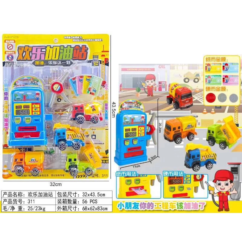 Wholesale of children's mini multi-functional fuel dispenser toys 311 parent-child interactive engineering vehicle game set suction plates Specification drawing
