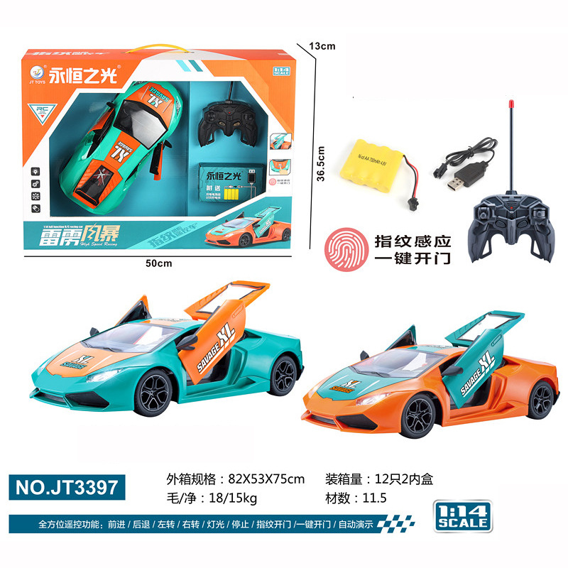 New and popular toys: Children's door opening remote control sports car model toy car, USB charger toy set full figure