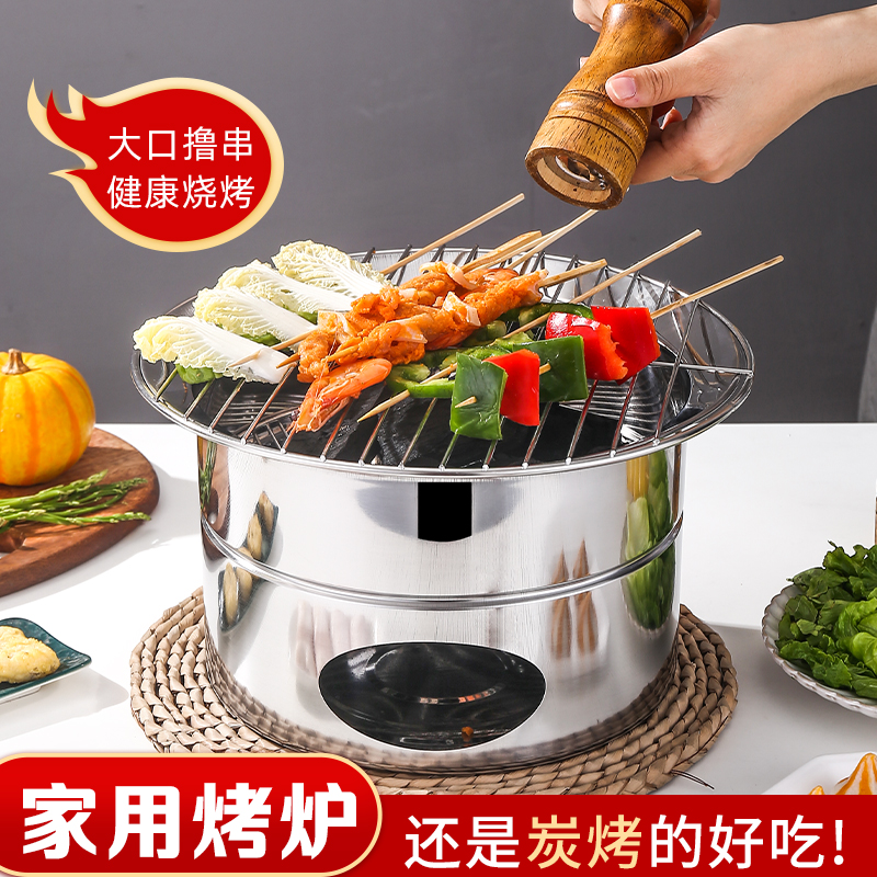 New barbecue pot, stainless steel barbecue pot, barbecue grill, stainless steel barbecue grill, barbecue supplies