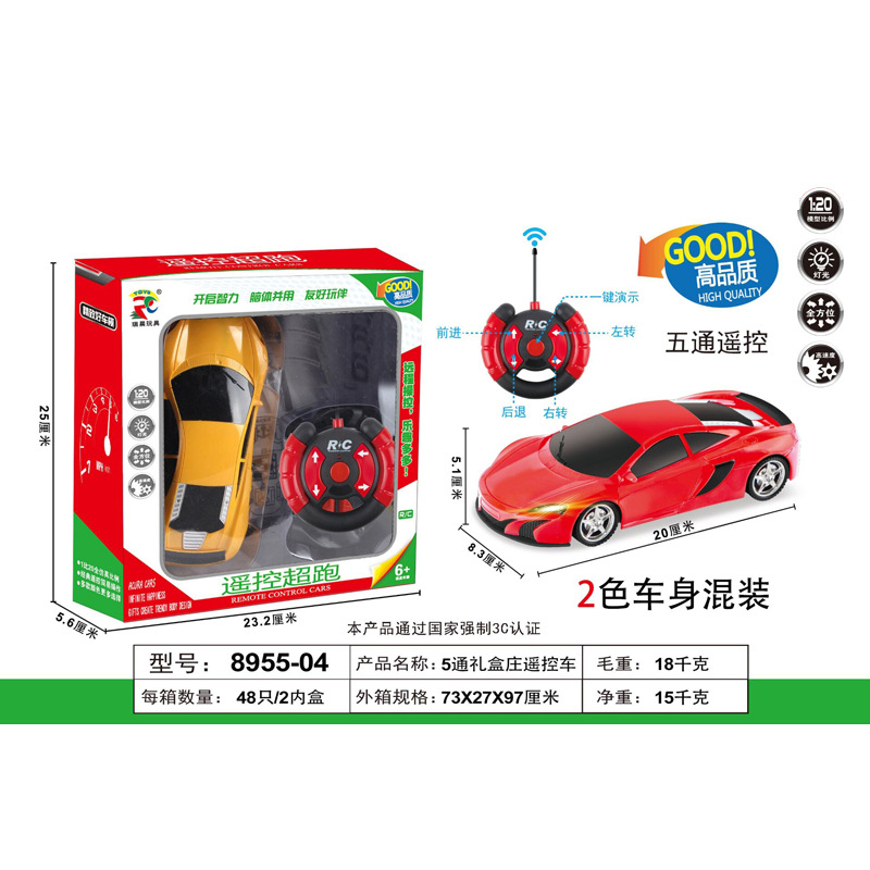 Novel toy new bestseller 1:20 five-way steering wheel remote control light sports car toy interactive model car full figure