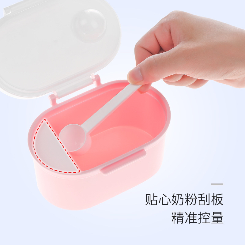 奶粉储存盒/奶粉盒实物图