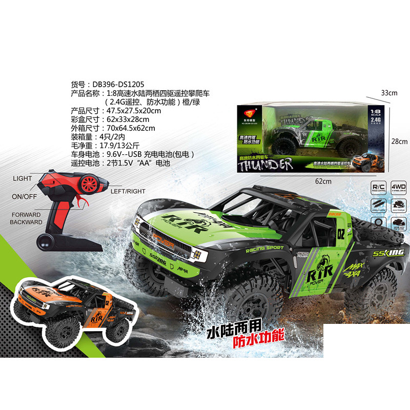 New bestseller of novel toys: 1:8 children's remote control climbing car model toy, simulation four-wheel drive remote control sports car full figure