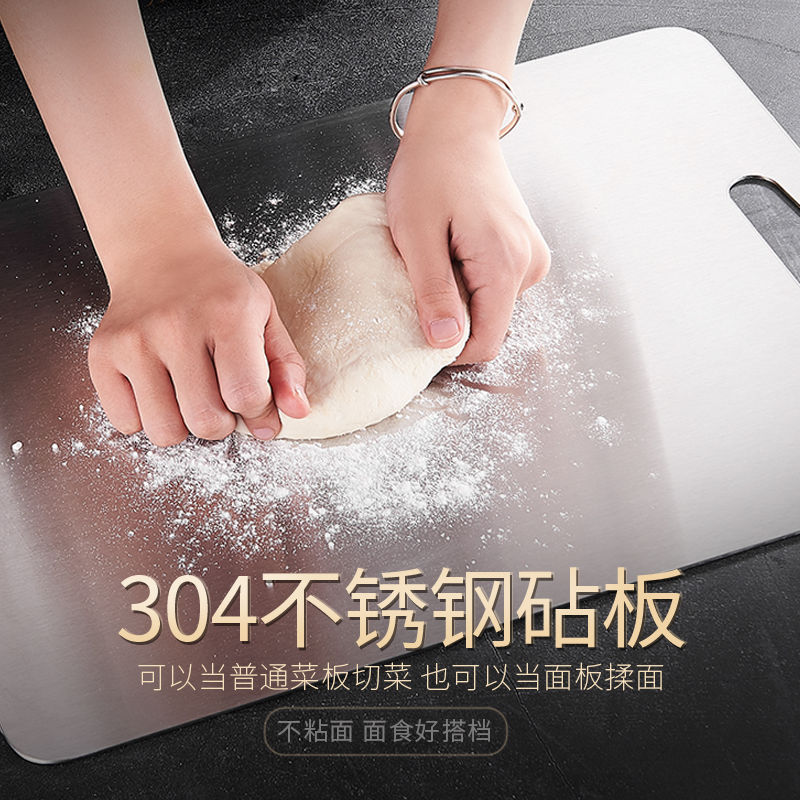 新款不锈钢菜板，案板，碾板，砧板，厨房用品 不锈钢材质 防霉 去腥 易洗 抗菌  食品级不锈钢菜板  不生锈 不沾板 、