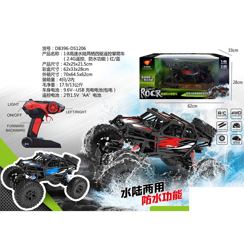 New and popular toys: Children's remote control four-wheel drive climbing car model toy, simulation remote control off-road car set full figure