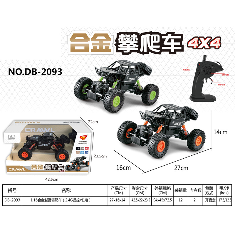 Novel toy Alloy Remote Control Off-road vehicle, Children's alloy climbing vehicle toy DB-2093 Simulation 1:16 set full figure