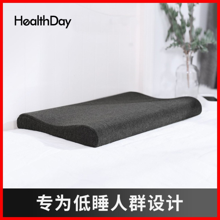 Memory foam pillow, single person thin soft pillow core, adult ultra-thin long low pillow, neck protection pillow, single person