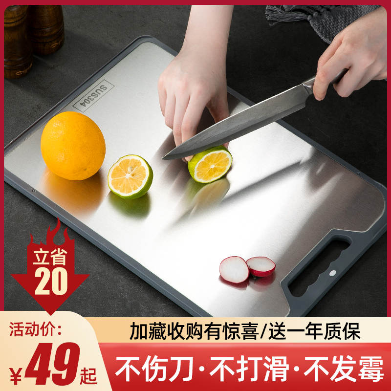 新款不锈钢菜板，案板，碾板，砧板，双面案板，厨房用品