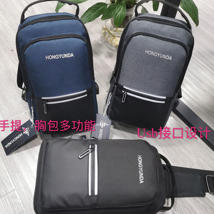 Men's bag Fashionable men's chest bag single shoulder diagonal cross bag