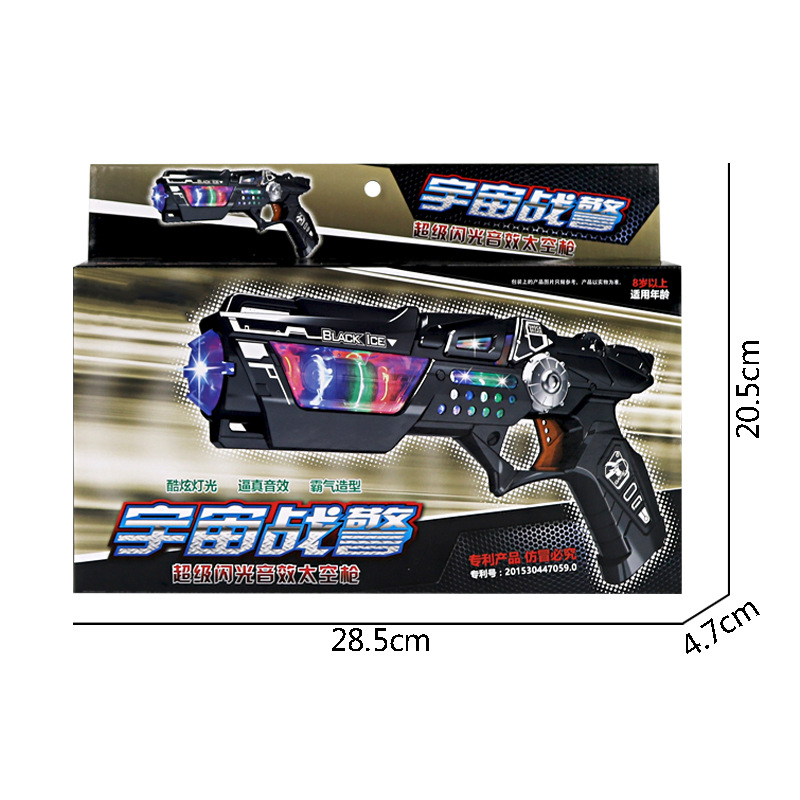Novel toys: Space Police, Space gun, Light, sound, Vibration gun, baby gift, 3-5 years old electric gun Item Picture