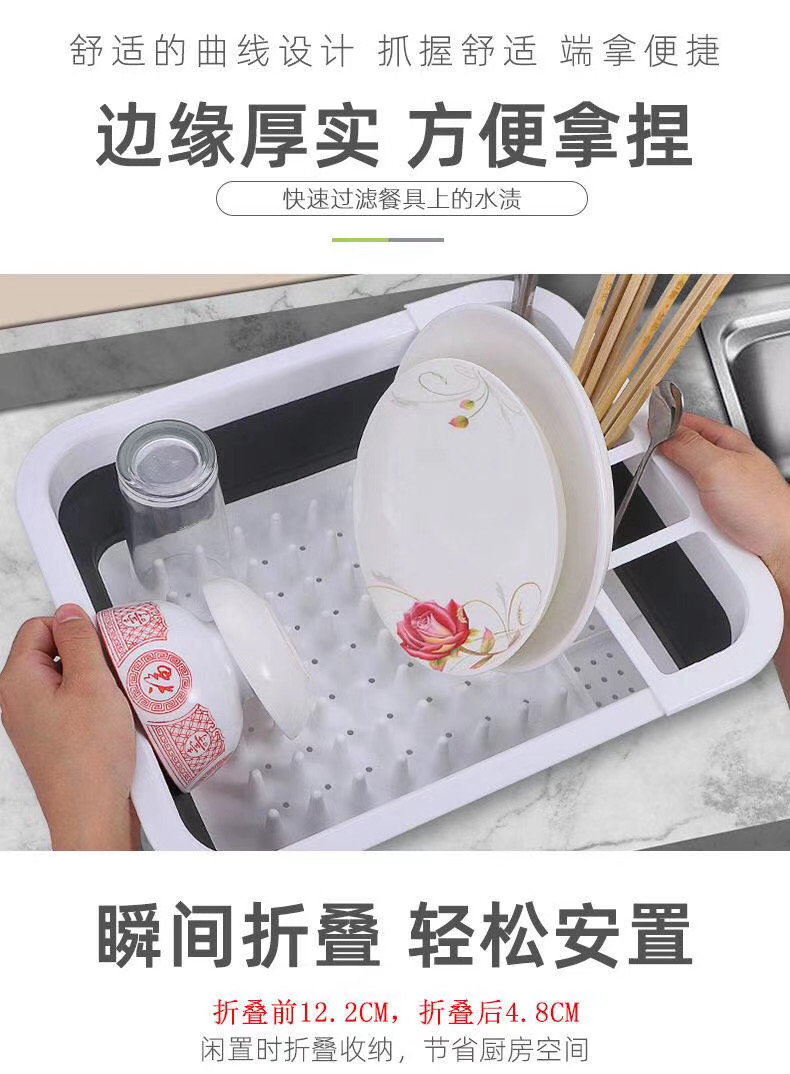 日用百货细节图
