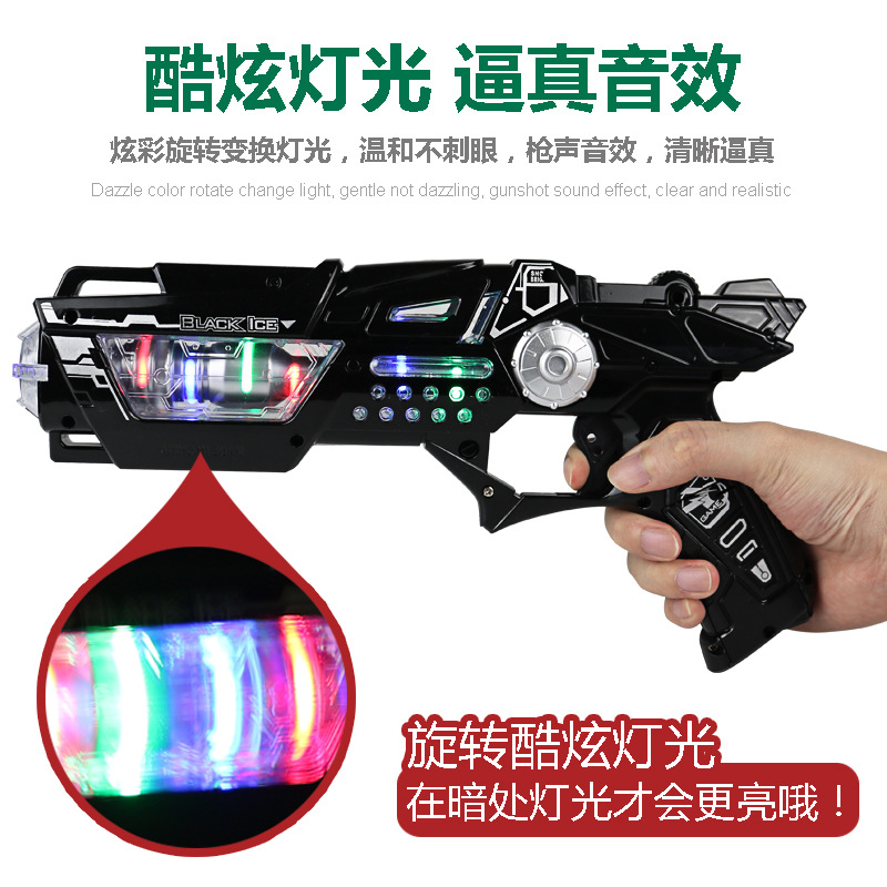 Novel toys: Space Police, Space gun, Light, sound, Vibration gun, baby gift, 3-5 years old electric gun full figure