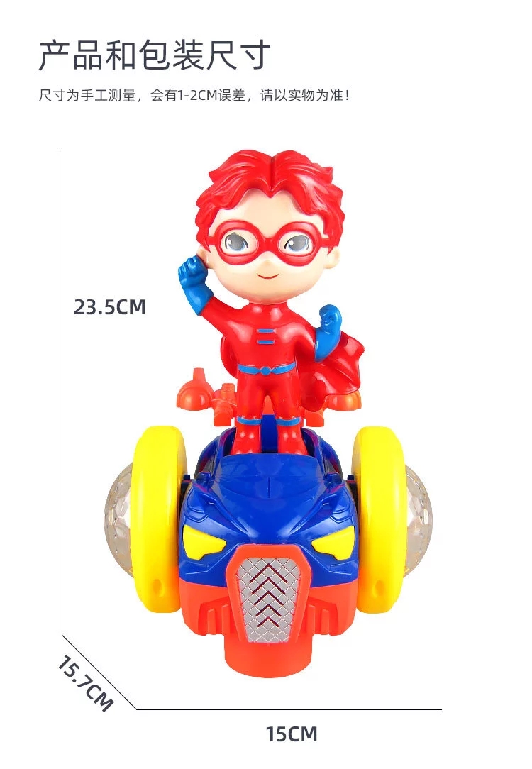Children's electric universal cartoon little boy balance car, 360-degree rotation with music and lights, hot selling toys at the street stall Specification drawing