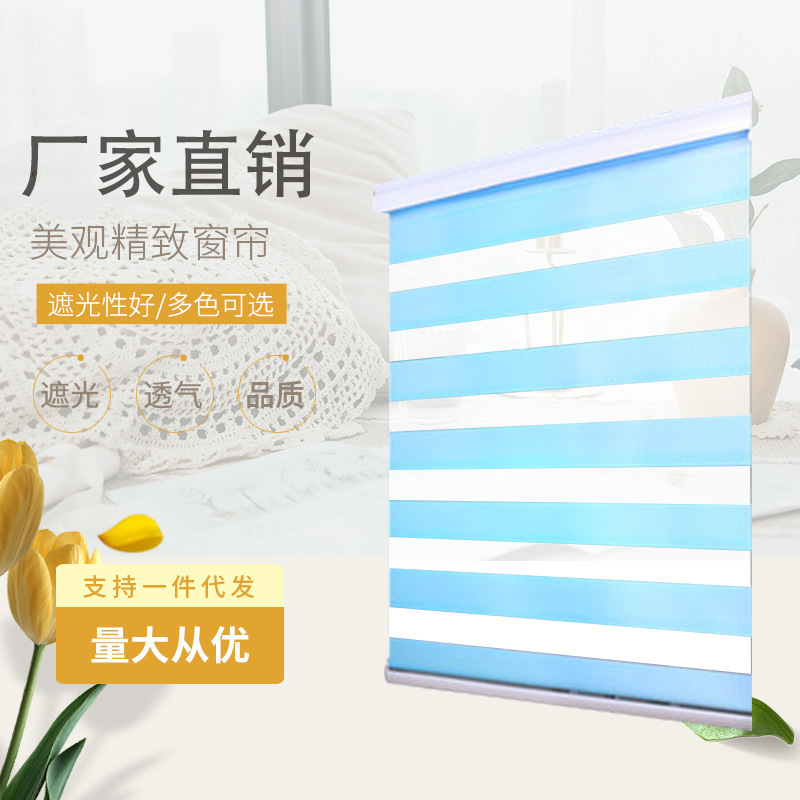 Cortina roller factory ordinary office engineering roll pull lifting curtain double soft gauze curtain wholesale details Picture