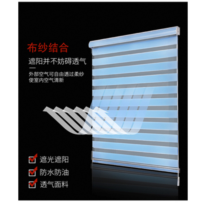 Cortina roller factory ordinary office engineering roll pull lifting curtain double soft gauze curtain wholesale Specification drawing