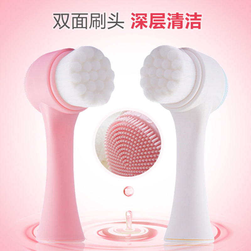 3D Double Face Wash Brush Soft Hair Silicone Face Wash For Home Manual Face Wash Deep Clean Pores