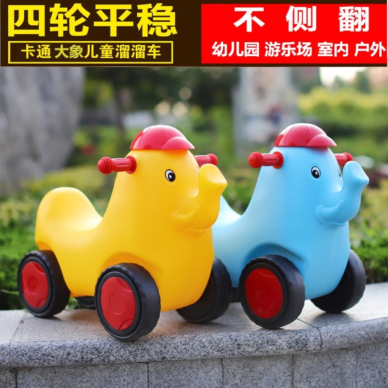 Kindergarten toy strollers, children's toy strollers, playground slide cars, educational toys, yo-yo cars, baby slide cars full figure