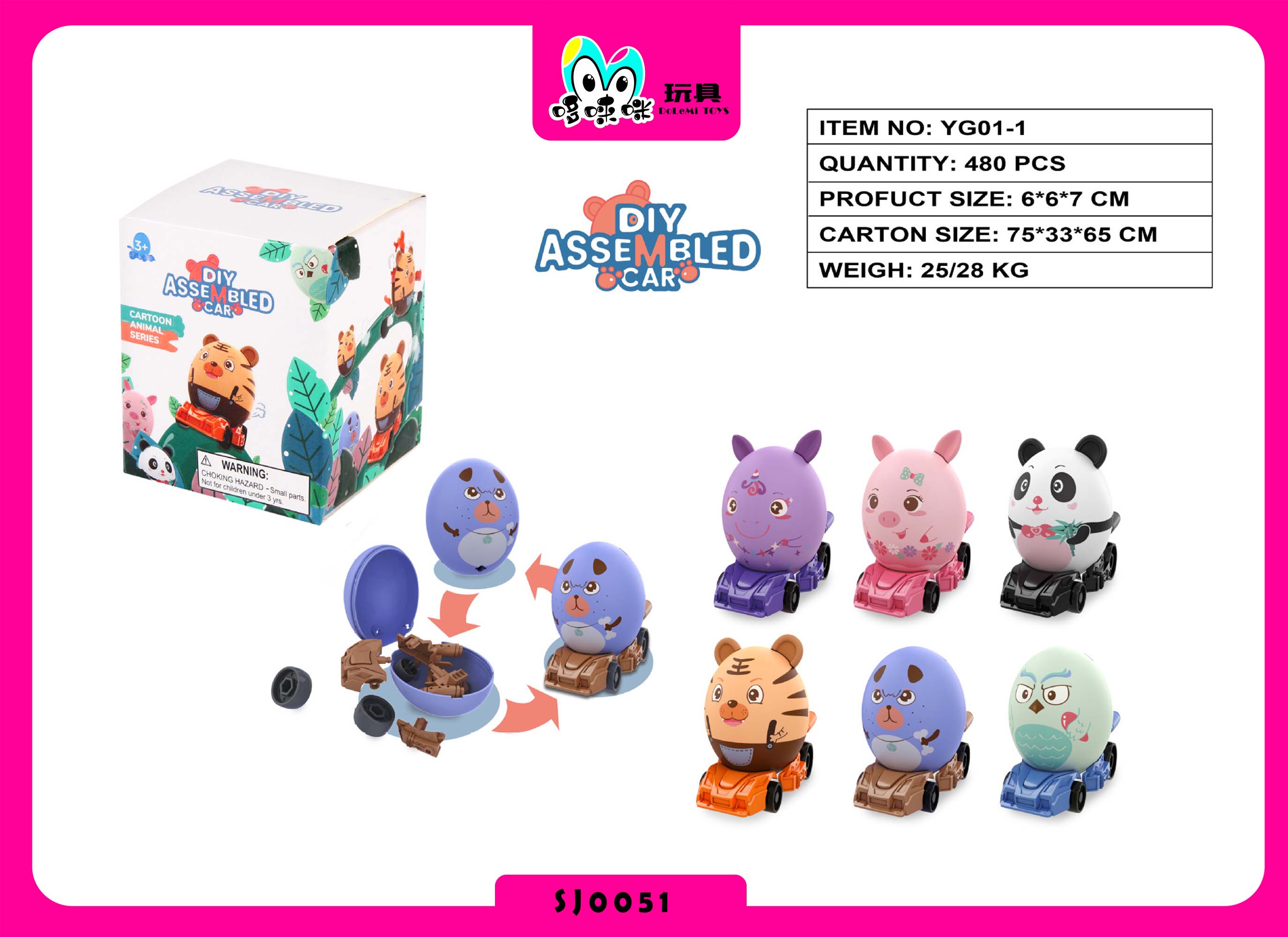 The manufacturer supplies DIY educational and cute egg assembly vehicles, assembly toys for boys and girls, and gift assembly toys that are selling well at the street stall full figure